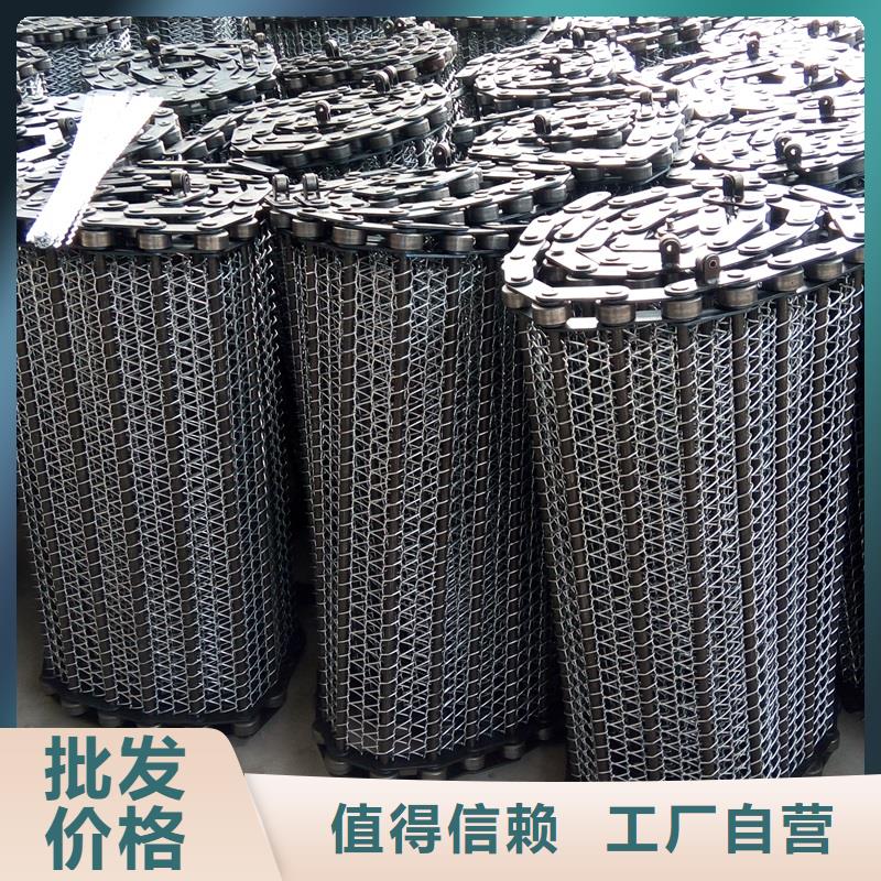 高温网带现货供应厂家一站式采购商