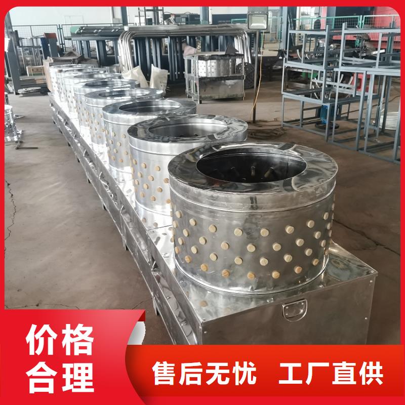屠宰羊脱毛机视频工厂直销公司多年厂家可靠