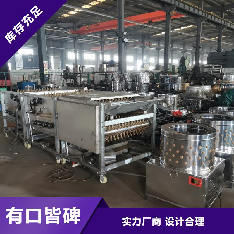 鸡鸭鹅烫脱一体机批发价厂家厂家货源稳定