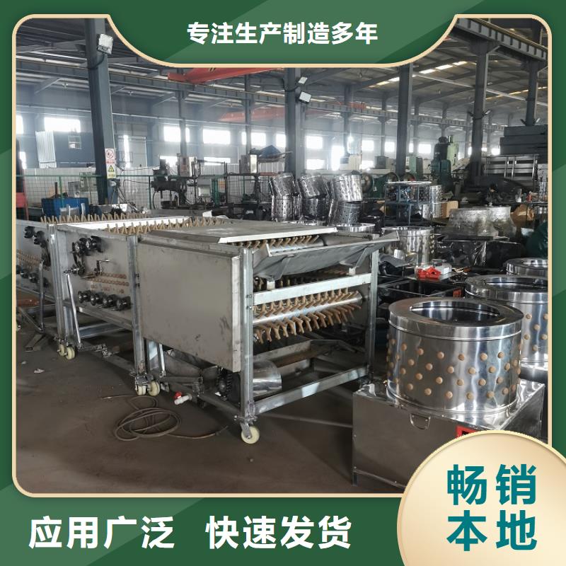 山羊脱毛机多少钱一台正规厂家公司厂家