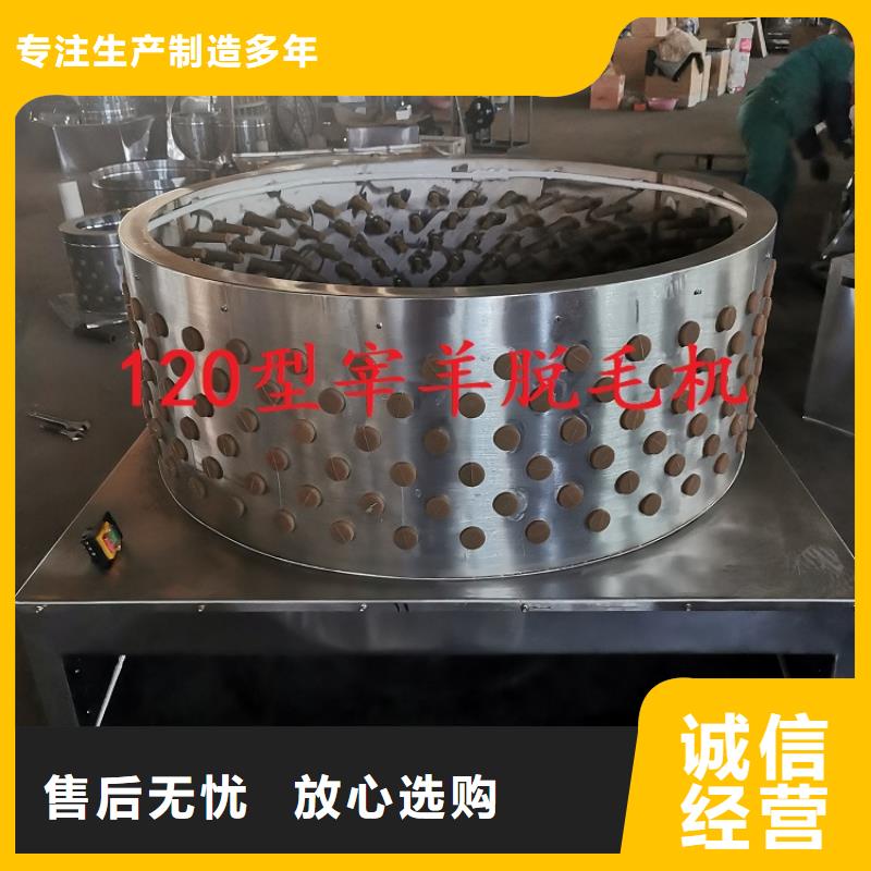 鸡鸭鹅去毛神器产品介绍厂家当地供应商