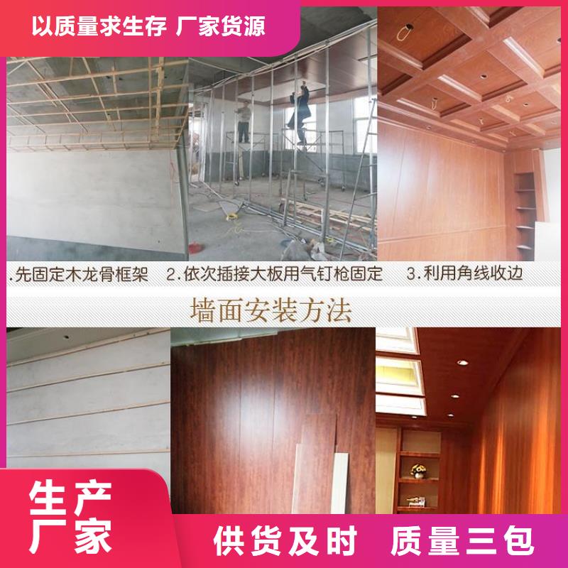 长期供应纯环保墙板当地供应商