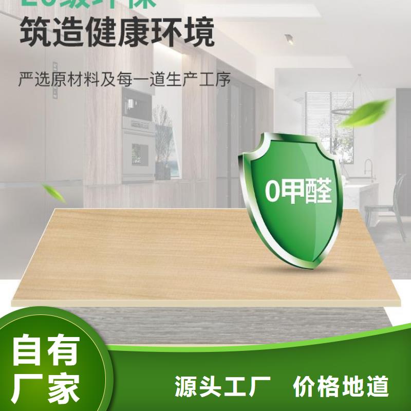 金属板价格实惠买的放心安兴用的舒心