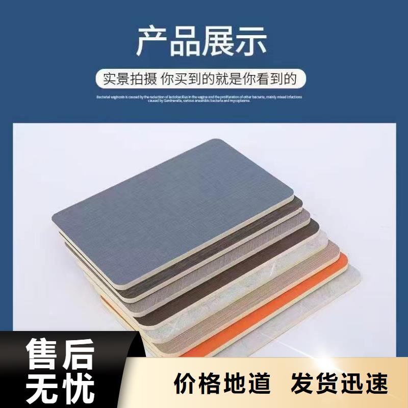 饰面板厂家供应优良工艺