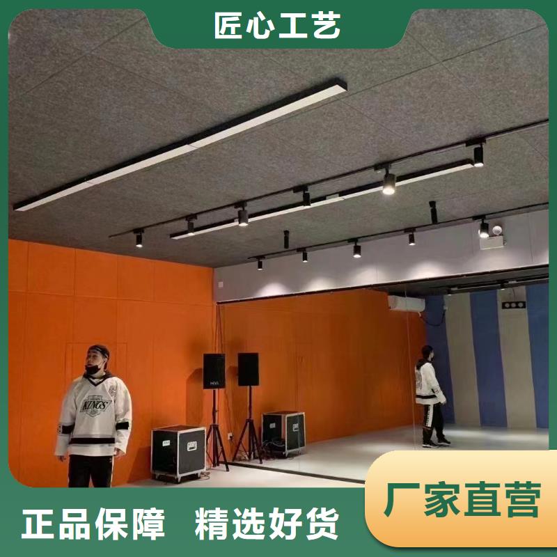 厂家直接供应吸音板厂家好口碑好货直供