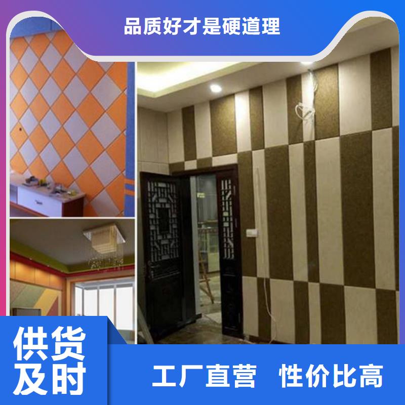 别找了，您要的9毫米厚聚酯纤维吸音板都在这同城品牌