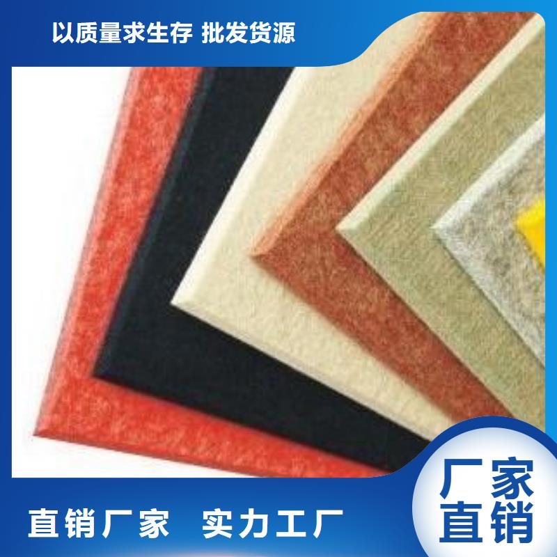 防火吸音板量大从优同城生产商
