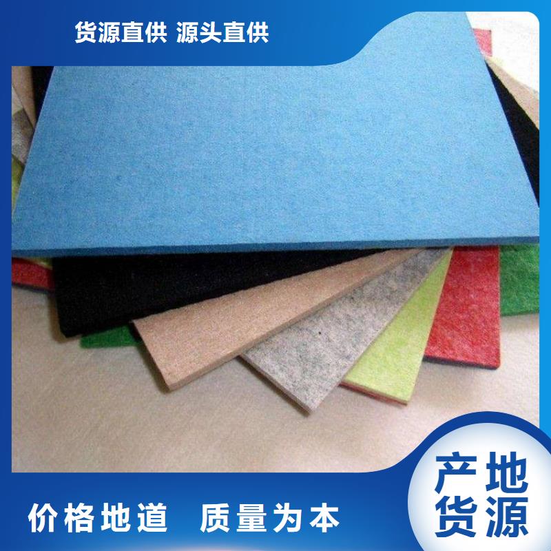 厂家直销吸音板合作共赢本地公司