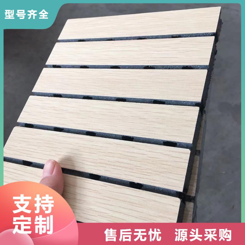 陶铝吸音板厂家直销-值得信赖用的放心