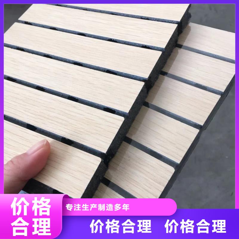 环保陶铝吸音板_可定制市场行情
