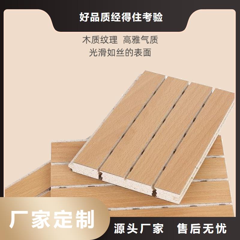 防潮陶铝吸音板定制厂家买的放心安兴用的舒心
