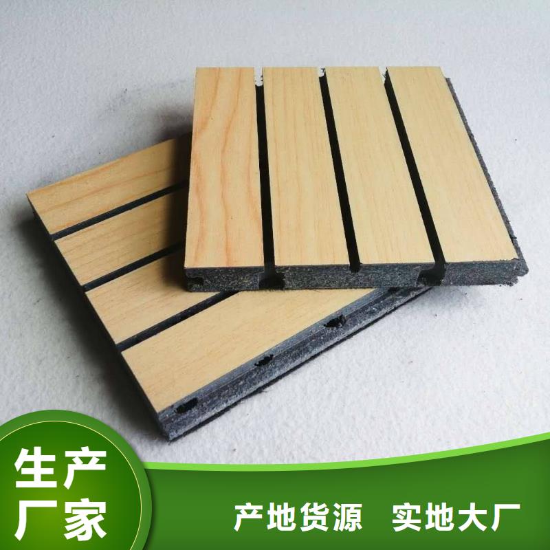 供应链陶铝吸音板厂家供应同城生产厂家