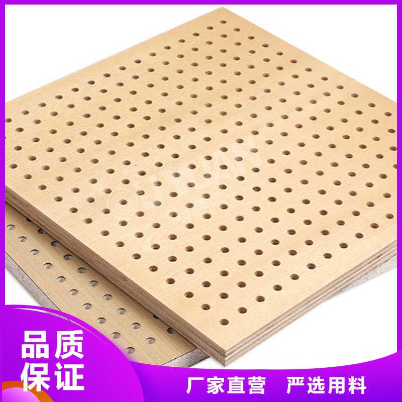 直销吸音板生产厂家有样品厂家直销大量现货