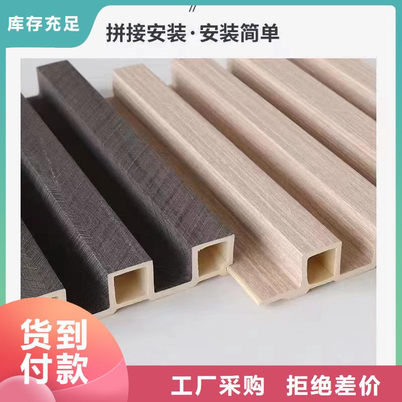 竹木纤维墙板-竹木纤维墙板现货供应同城服务商