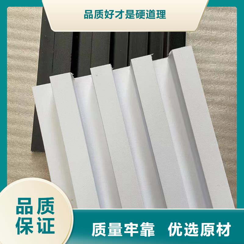 哪里有竹木纤维格栅企业-好品质本地生产厂家