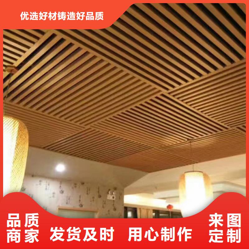 购买批发供应护墙板满意后付款匠心制造
