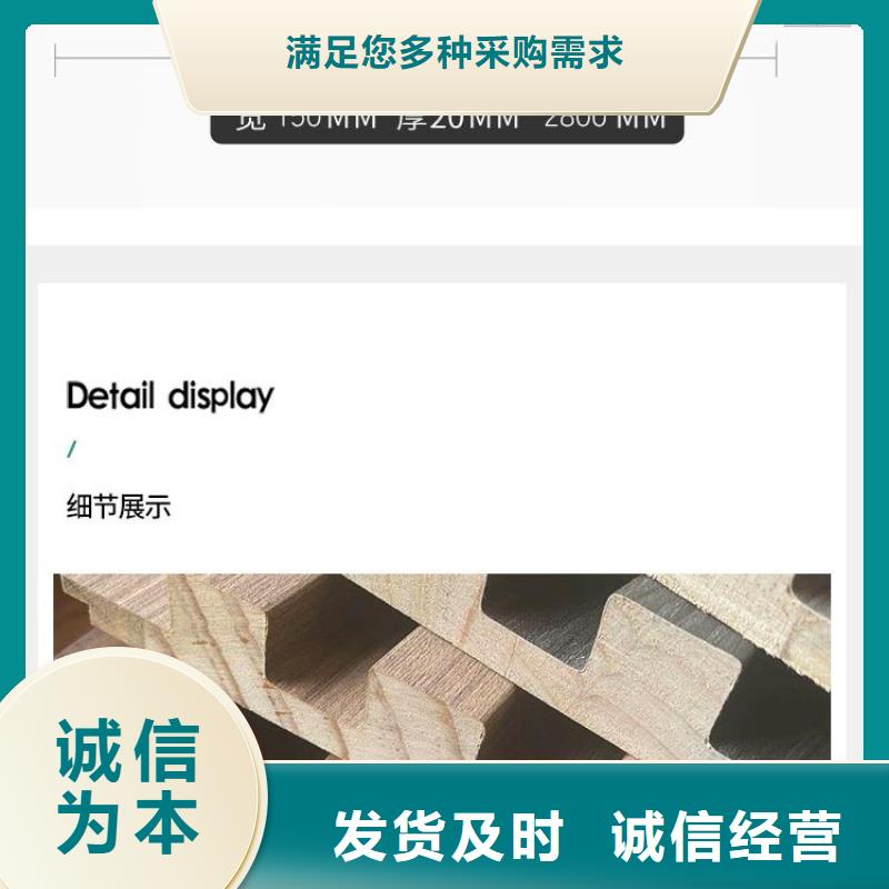 一手供应长城板销售厂家实体厂家大量现货