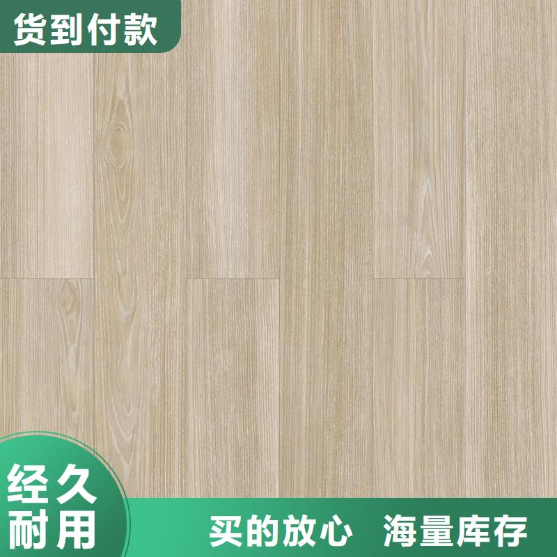 SPC石塑地板产地直销多种款式可随心选择