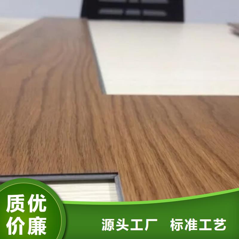 防水地板厂家现货定制定做