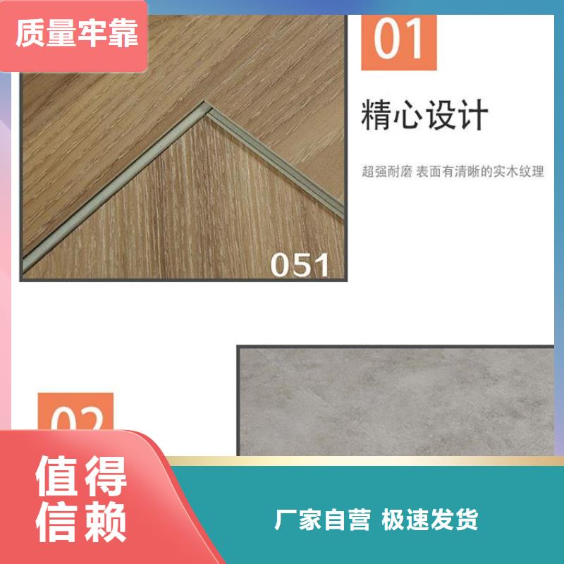 锁扣石塑地板厂家直销多少钱真诚合作