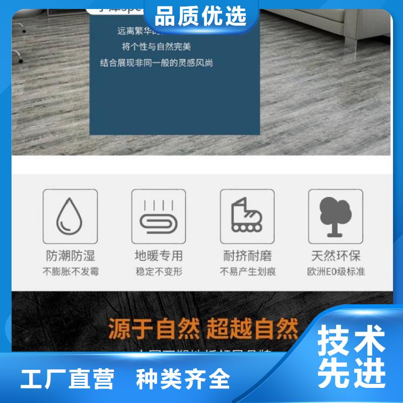 哪里有售石塑地板如何选择可放心采购