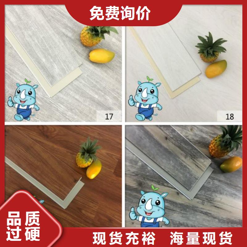 发货速度快的批发环保石塑地板批发商货源直供