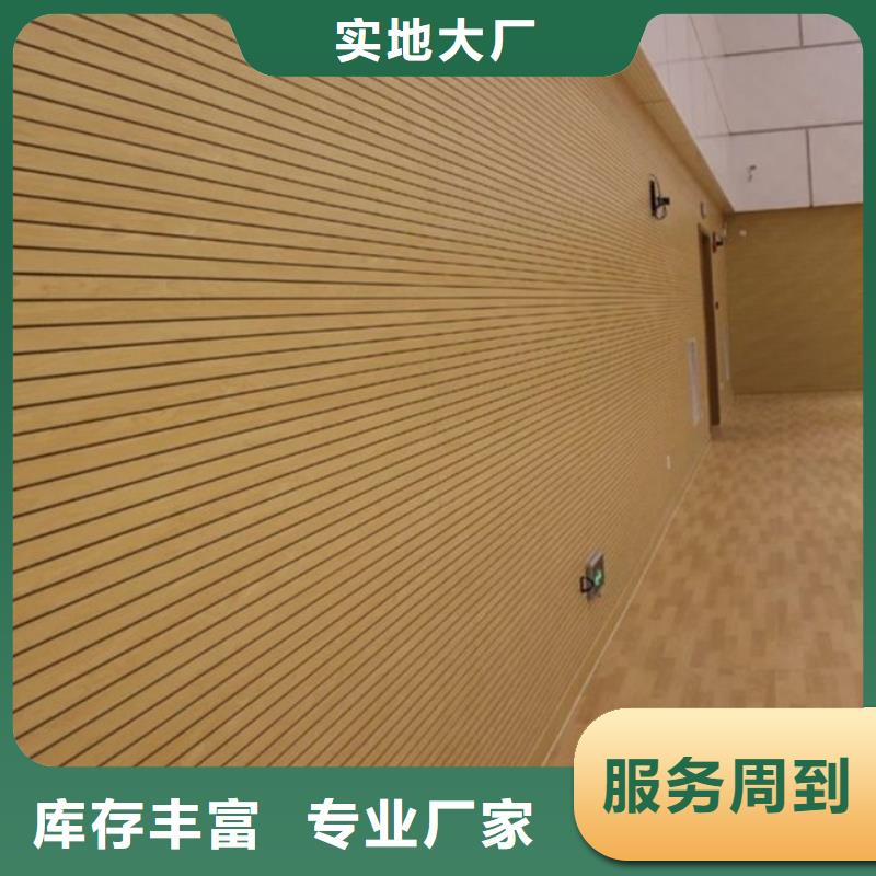 诚信的竹木纤维吸音板生产厂家同城厂家