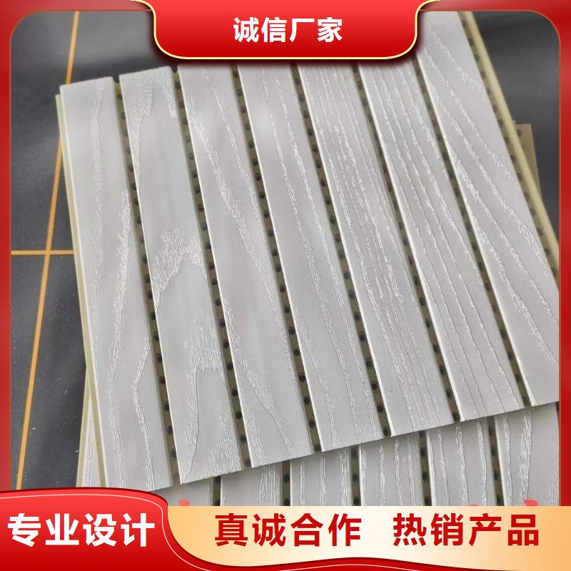 库存充足的210*12吸音板经销商同城生产商