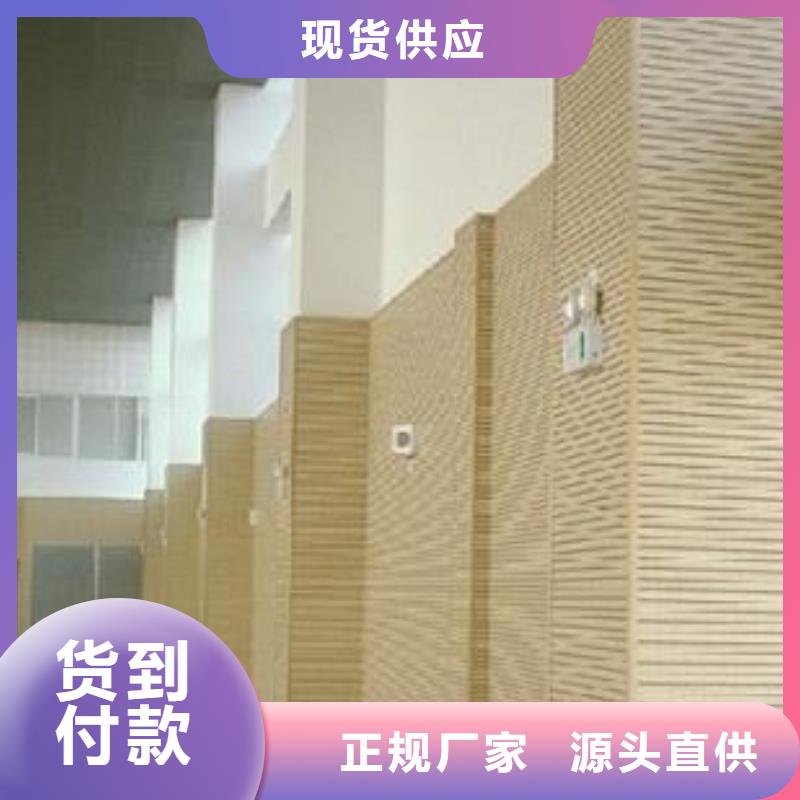实力雄厚的竹木纤维穿孔吸音板生产厂家选择我们选择放心