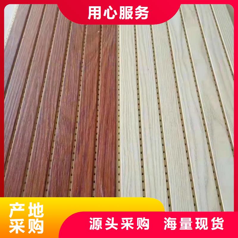 满意的竹木纤维吸音板用户喜爱厂家自有厂家