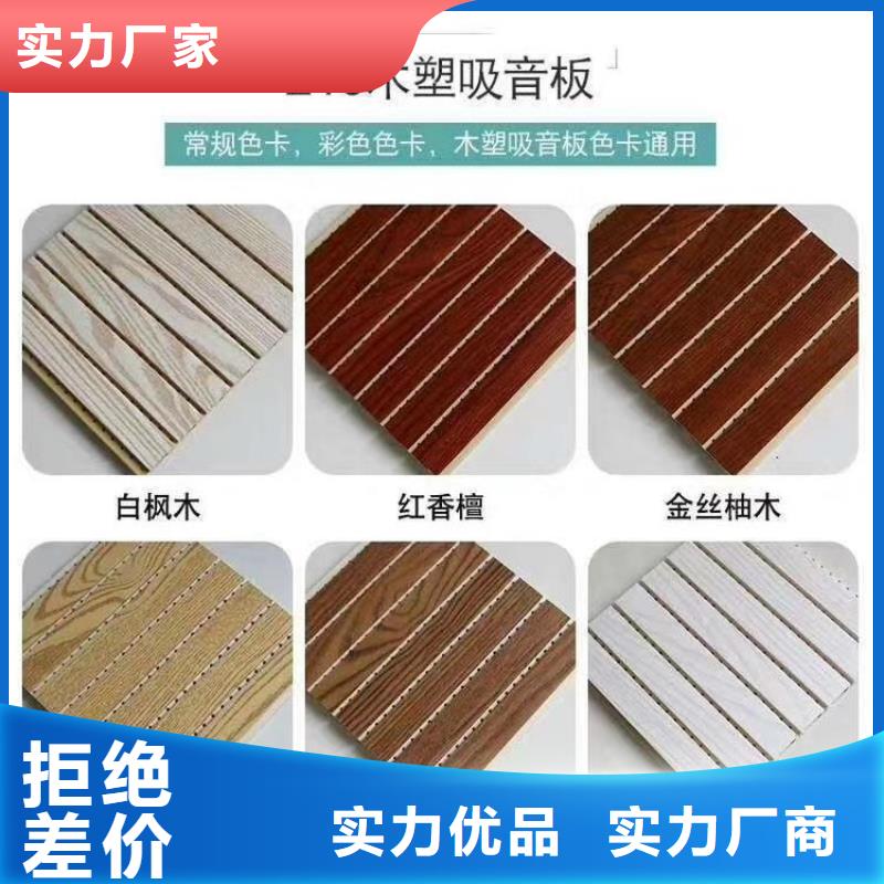 规格齐全的练功房吸音板厂家值得信赖