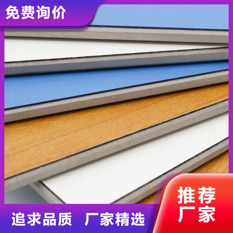 有现货的环保E0级冰火板供货商当地公司