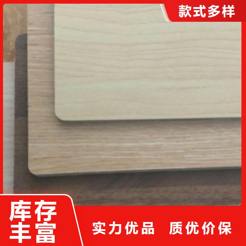 洁净板企业-实力雄厚同城生产商