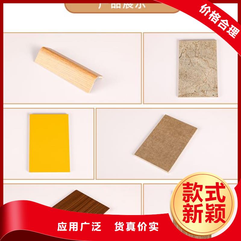环保冰火板价低同行每一处都是匠心制作