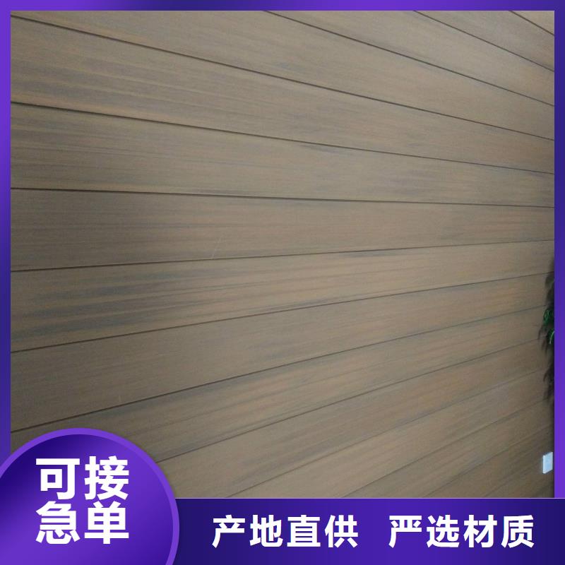 户外墙板大企业生产加工