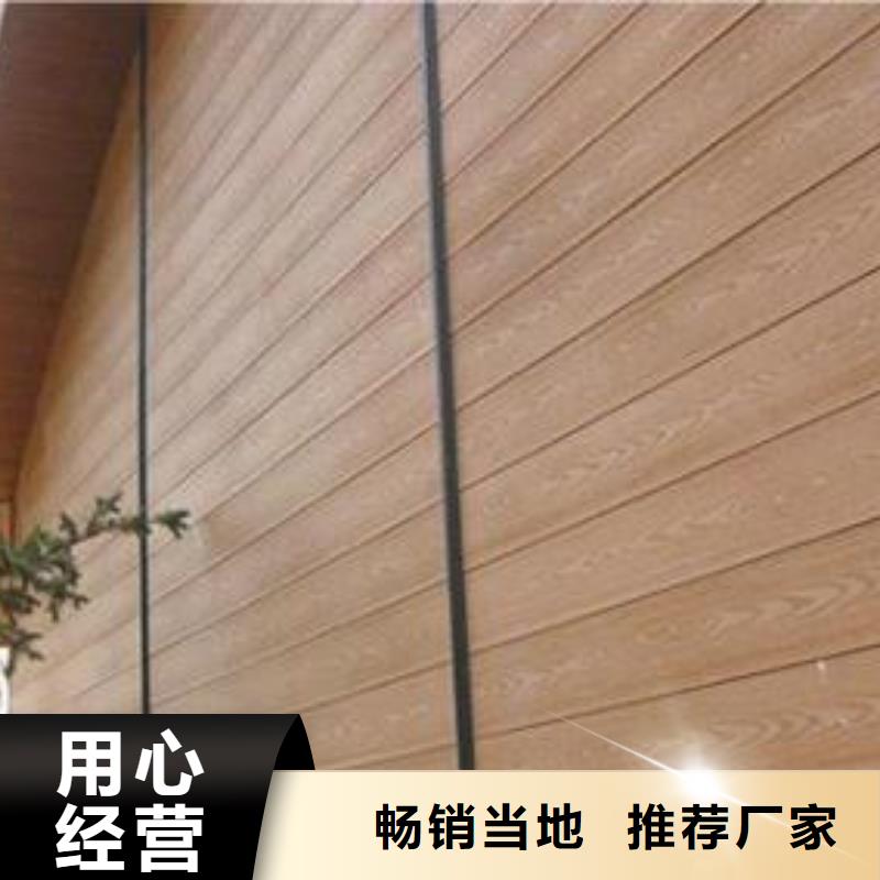 采购厂家直销墙板必看-售后保障厂家直销放心