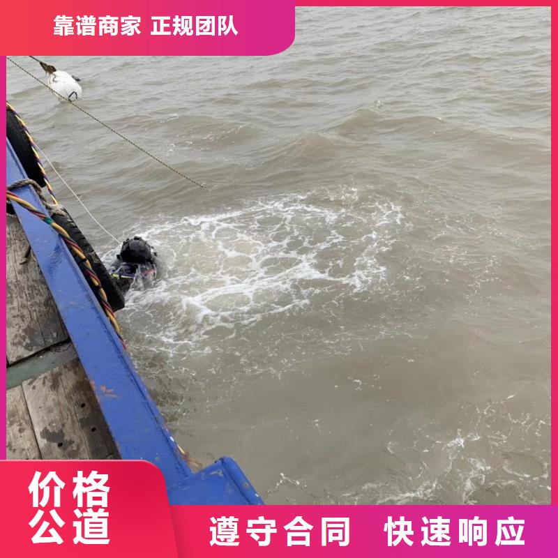 水下切割焊接-欢迎您的访问同城公司