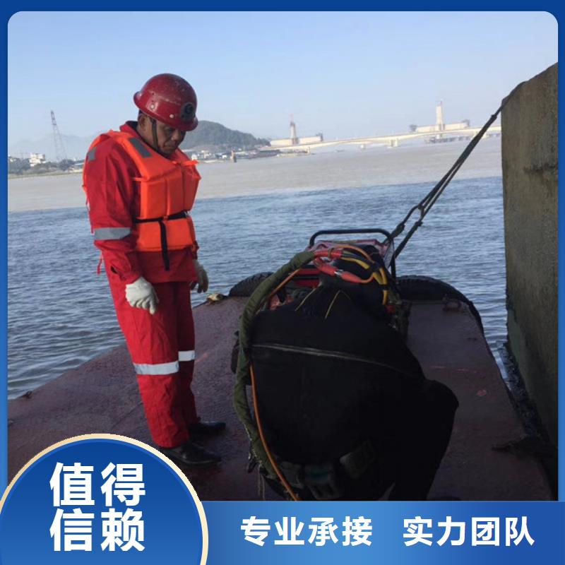 水下拆除公司-专业潜水队伍技术可靠