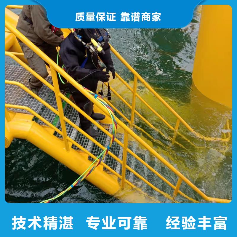 水下电焊焊接施工蛙人潜水单位品质服务