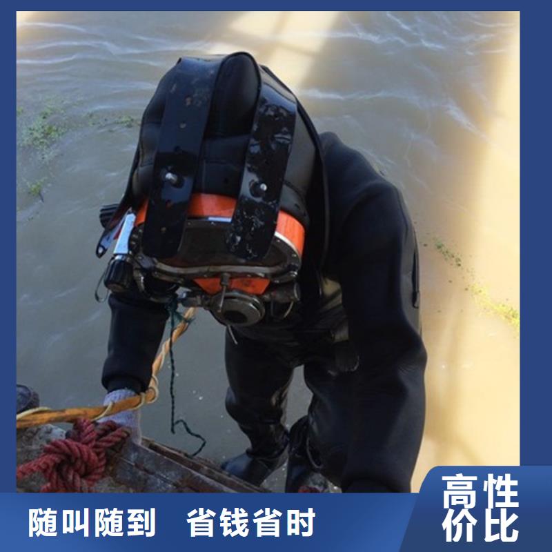 污水管道封堵公司-潜水服务机构效果满意为止