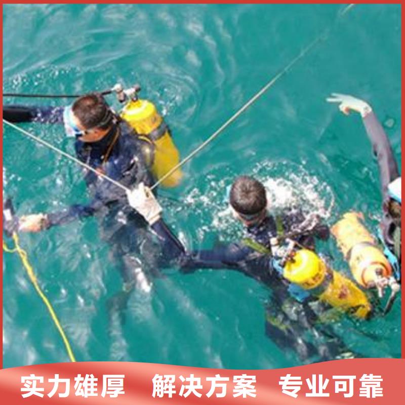水下钻孔打眼-水下施工团队口碑商家