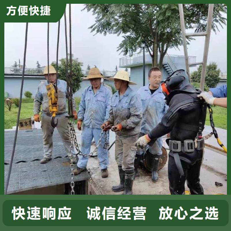 水下安装公司-欢迎您访问解决方案