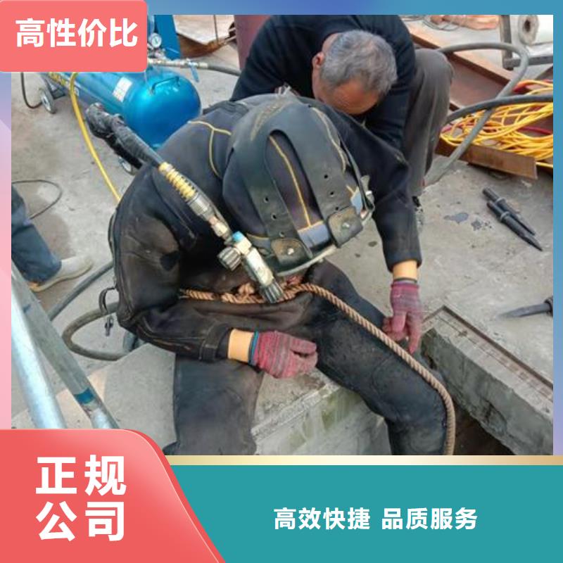 水下闸门维修公司-专业潜水单位本地品牌
