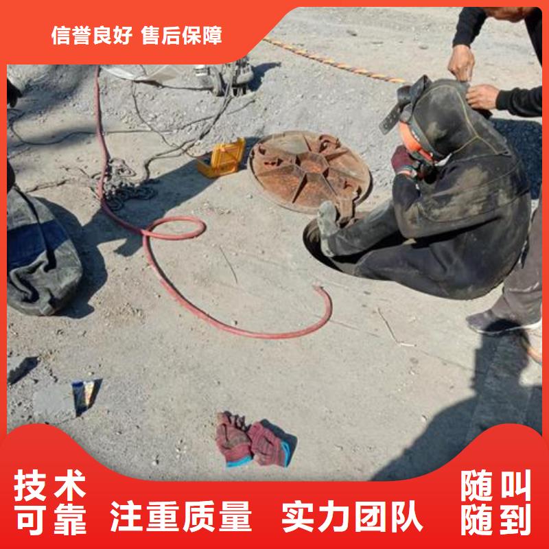 潜水员打捞队-欢迎您访问2025公司