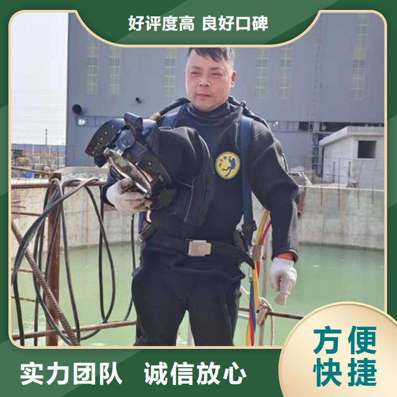 水下安装维修-专业潜水员服务当地生产商