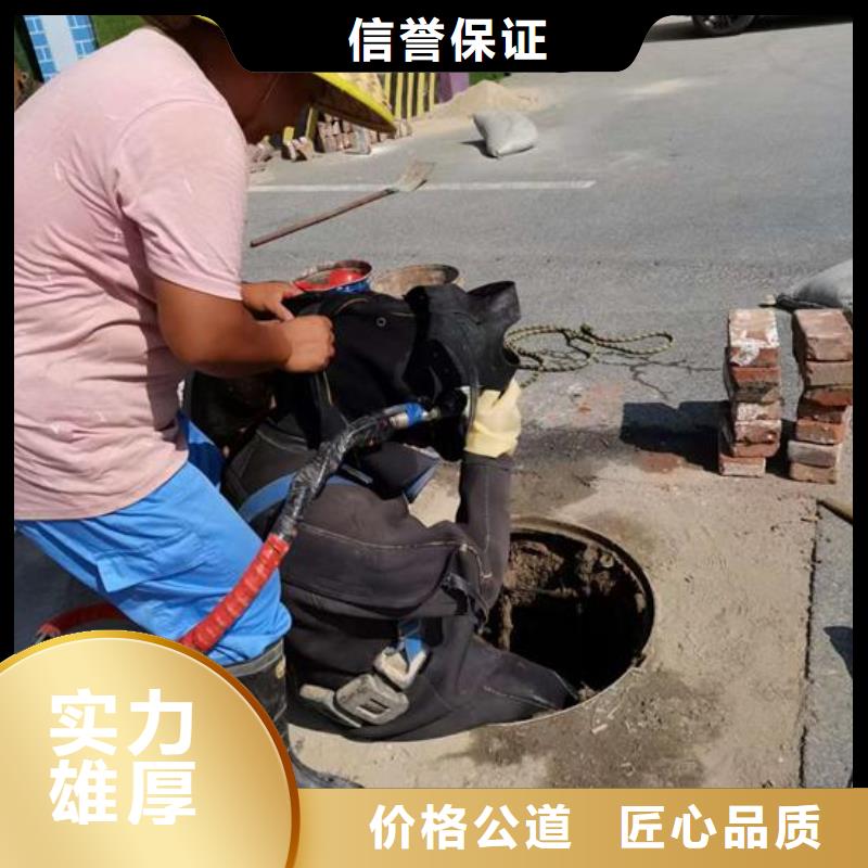 水下作业公司潜水员施工单位实力强有保证