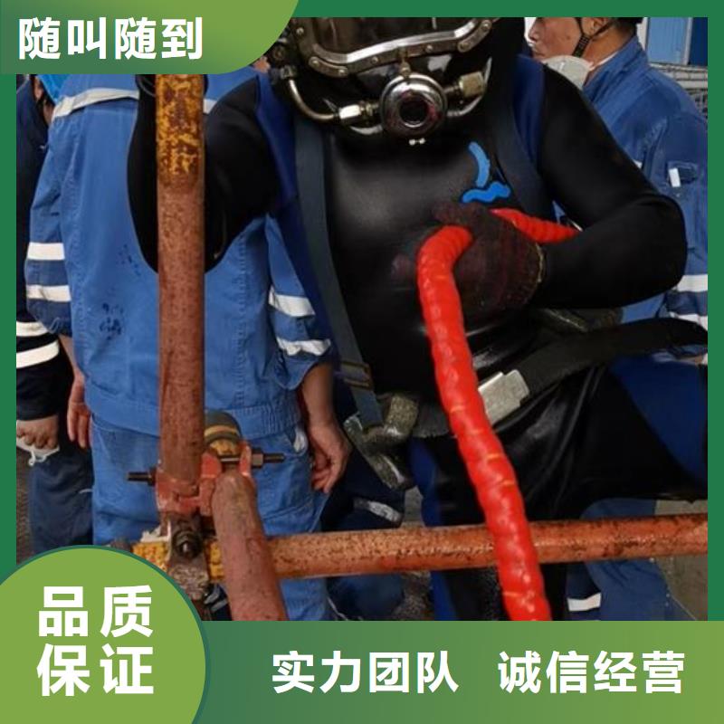 水下打捞队-拥有专业技术正规团队