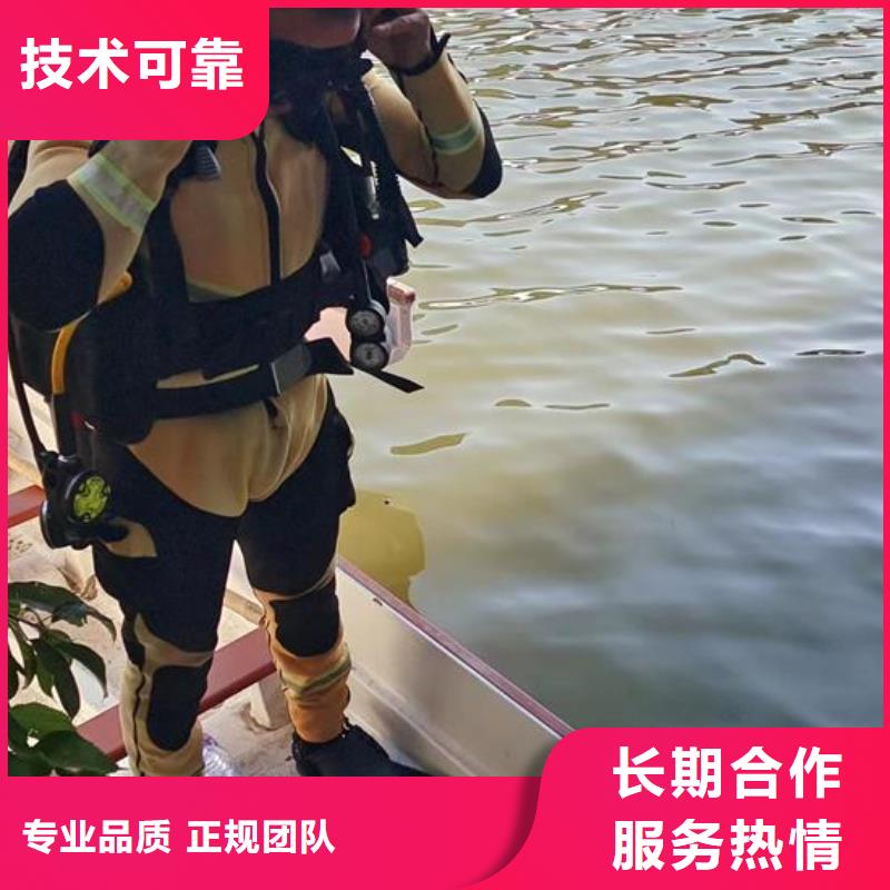 水下维修更换曝气管-专业水鬼施工队免费咨询