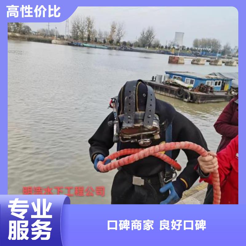潜水员服务公司潜水探摸检查维修高性价比