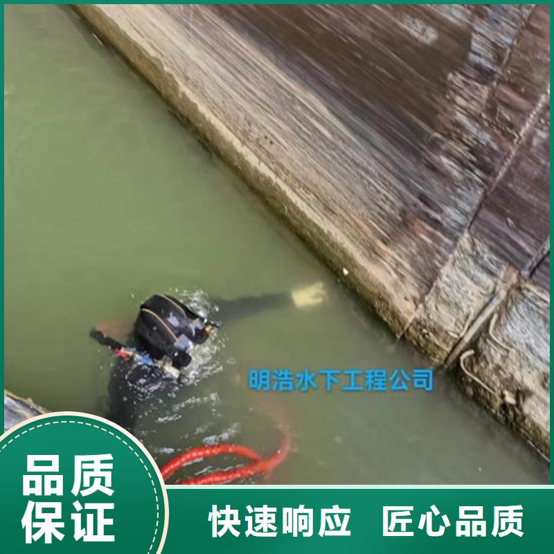水下安装焊接公司-潜水服务机构24小时为您服务
